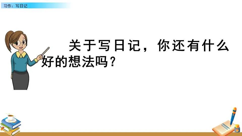 专业篮球运动员如何保持合格状态_2